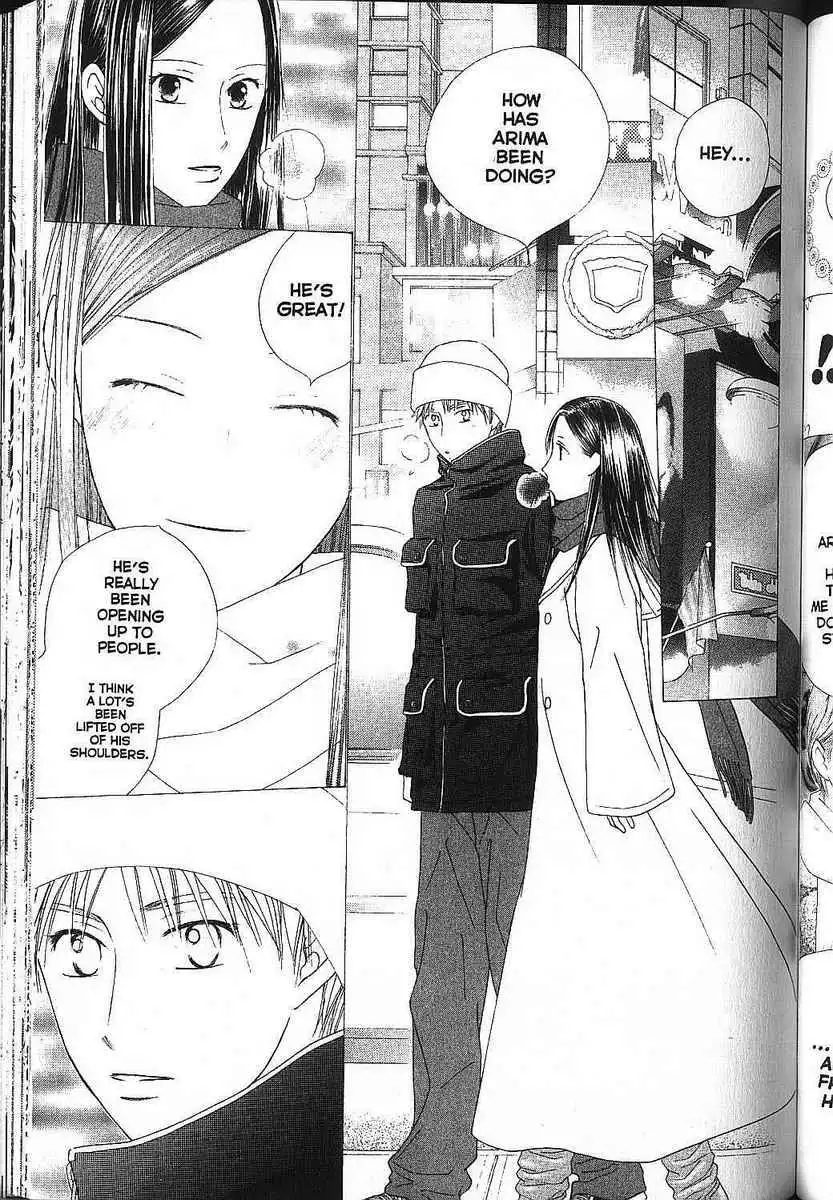 Kare Kano Chapter 81 11